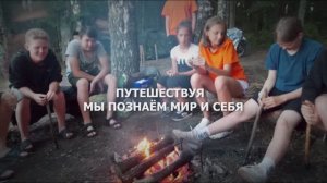 Стиль жизни - здоровье! 2025.  ШКОЛЬНЫЙ ТУРИЗМ - НАСТОЯЩАЯ ЖИЗНЬ! 🏕️ ЗОЖ без скучных лекций