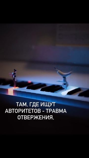 Гнев и мешающие убеждения.
