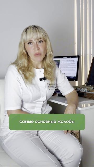 Здоровье глаз у школьников смотреть онлайн