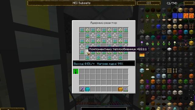 Развитие пошло не по плану. Part10 (1/2)