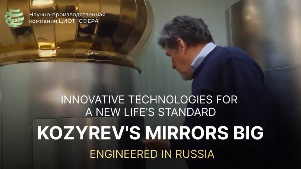 Innovative Technologies for a New Life’s standard. Kozyrev's Mirrors BIG | Engineered in Russia смотреть онлайн