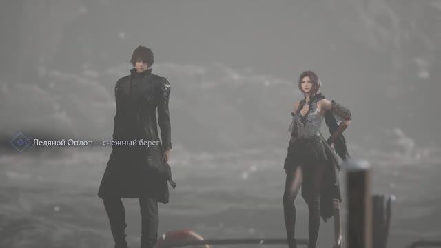 Lost Soul Aside [RUS, без комментариев]. Часть 14: Берега Ледяного Оплота. смотреть онлайн