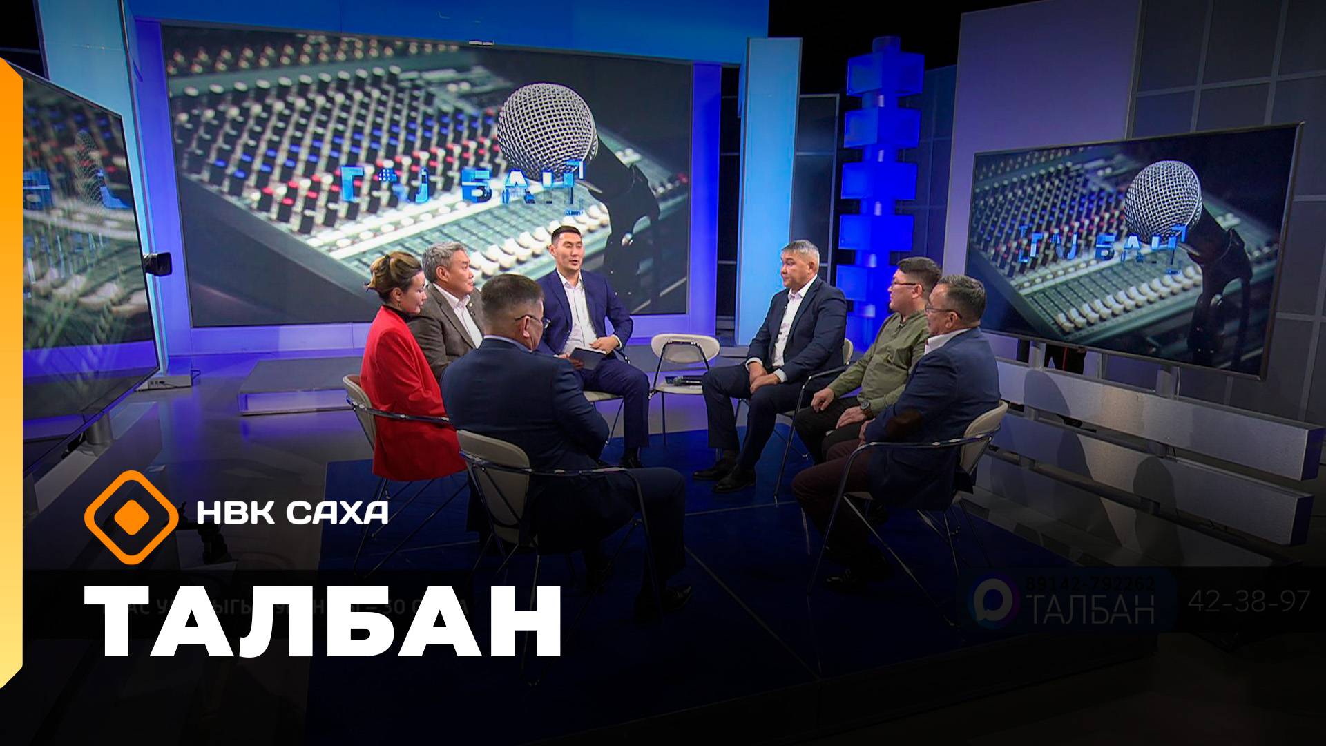 «Талбан»: гаас уматыгы туһаныы – 30 сыла (13.10.25)