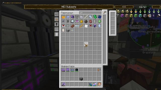 Развитие пошло не по плану. Part1