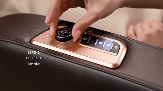 Orlauf Mainz Brown – массажное кресло, создающее моменты истинного расслабления (1080p) смотреть онлайн