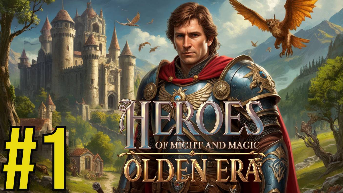 Heroes of Might and Magic: Olden Era Demo (2025) ч1 - Ониме какое-то смотреть онлайн