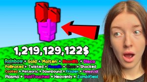 ВСЕ АДМИН МУТАЦИИ за 5 минут НА 800 МОРКОВОК в Grow A Garden! (Вырасти Сад Роблокс)