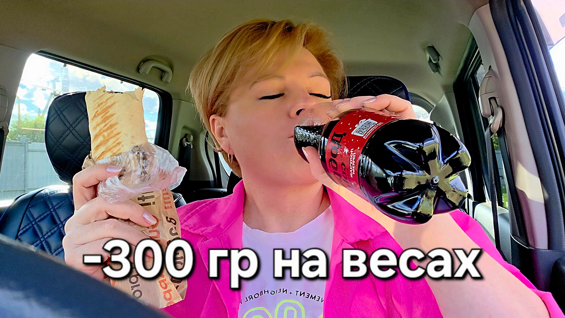 ШАВУХА. МИНУС. ДЕФИЦИТ.