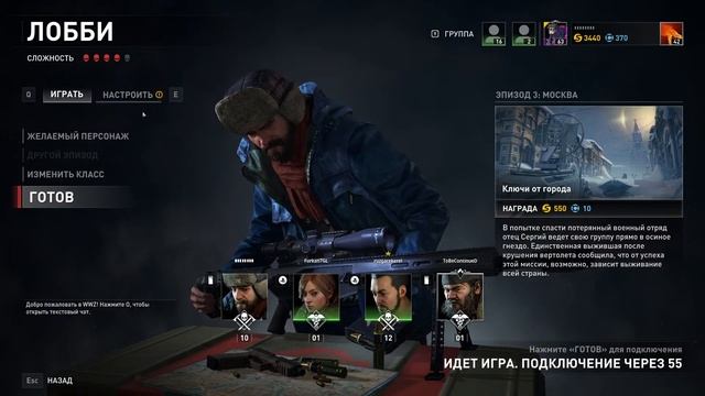 Прямая трансляция пользователя Funker смотреть онлайн