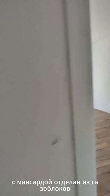 Продажа ДОМа в протасово