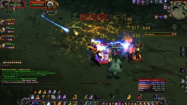 WoW Sirus новый сервере Neverest x3 День 4.1