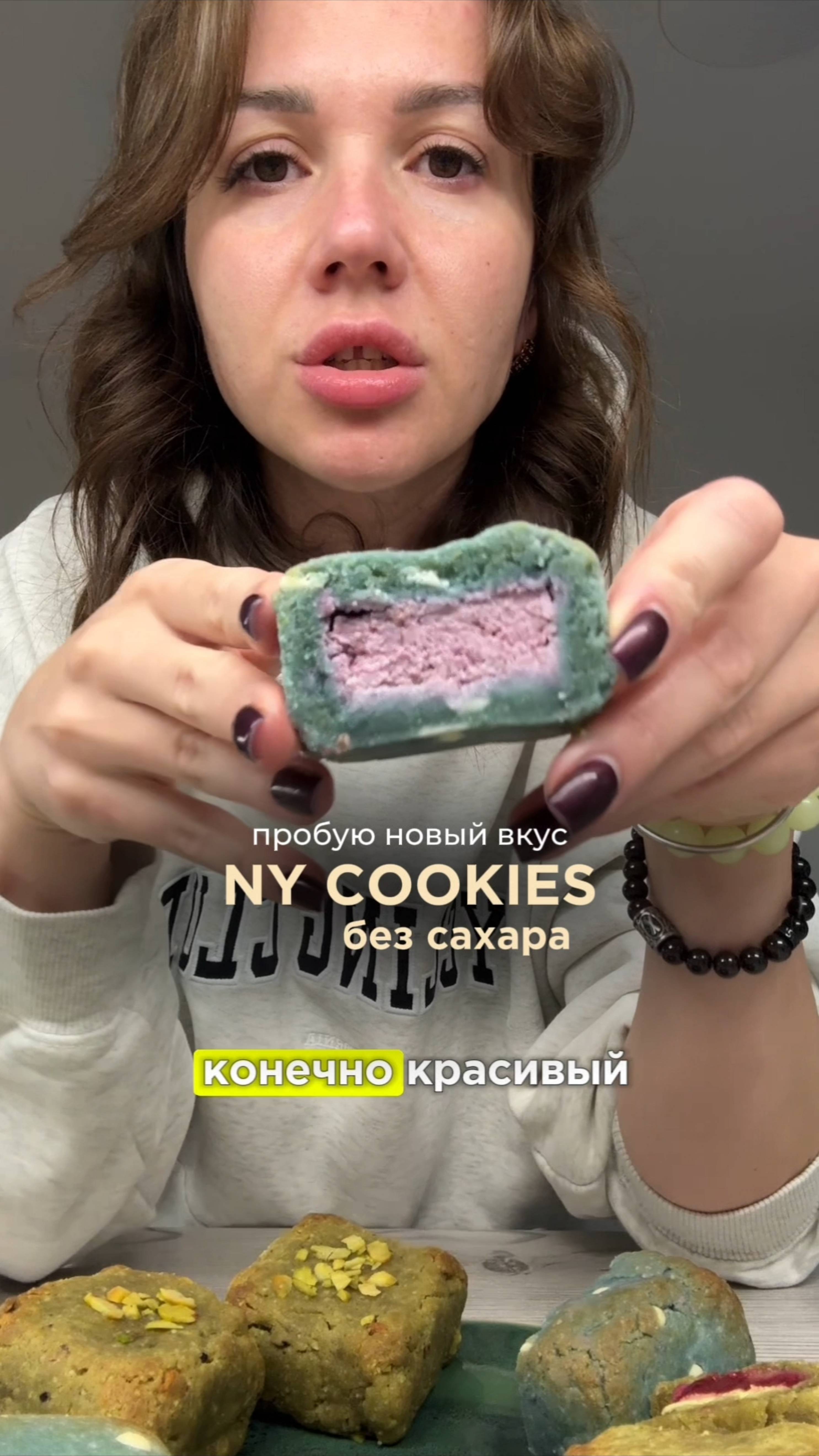 Пробую новинки🤫 скоро... смотреть онлайн