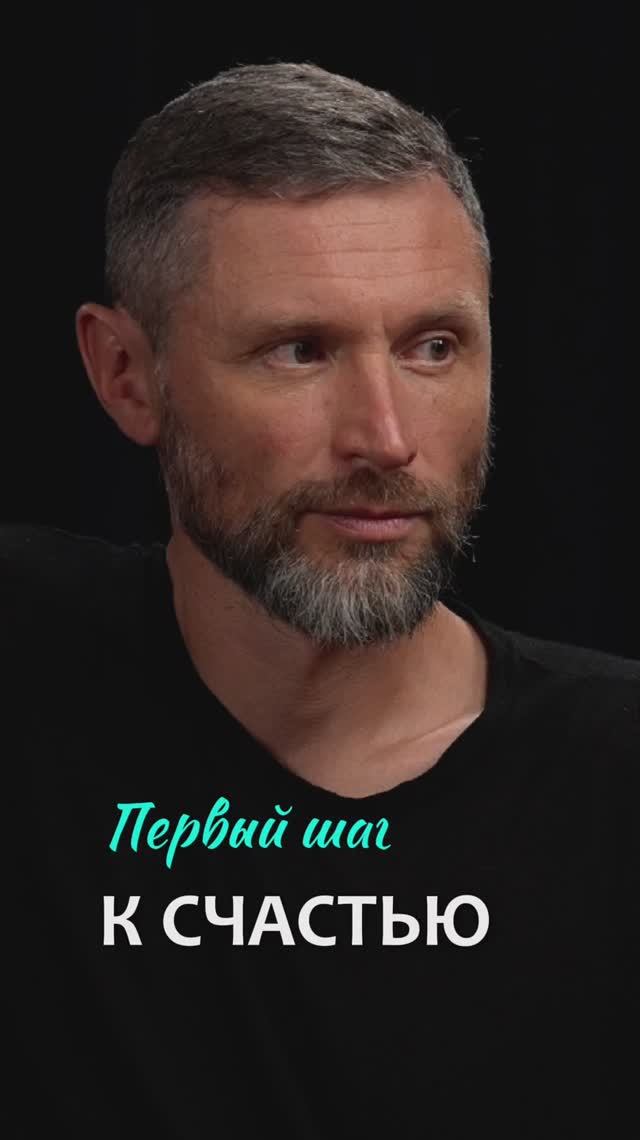 С чего начать изменения в жизни. Дмитрий Шаменков смотреть онлайн