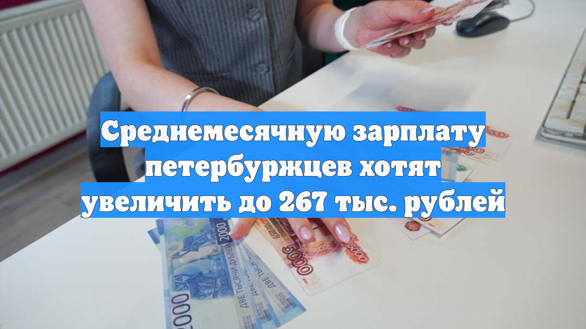 Первый Новостной