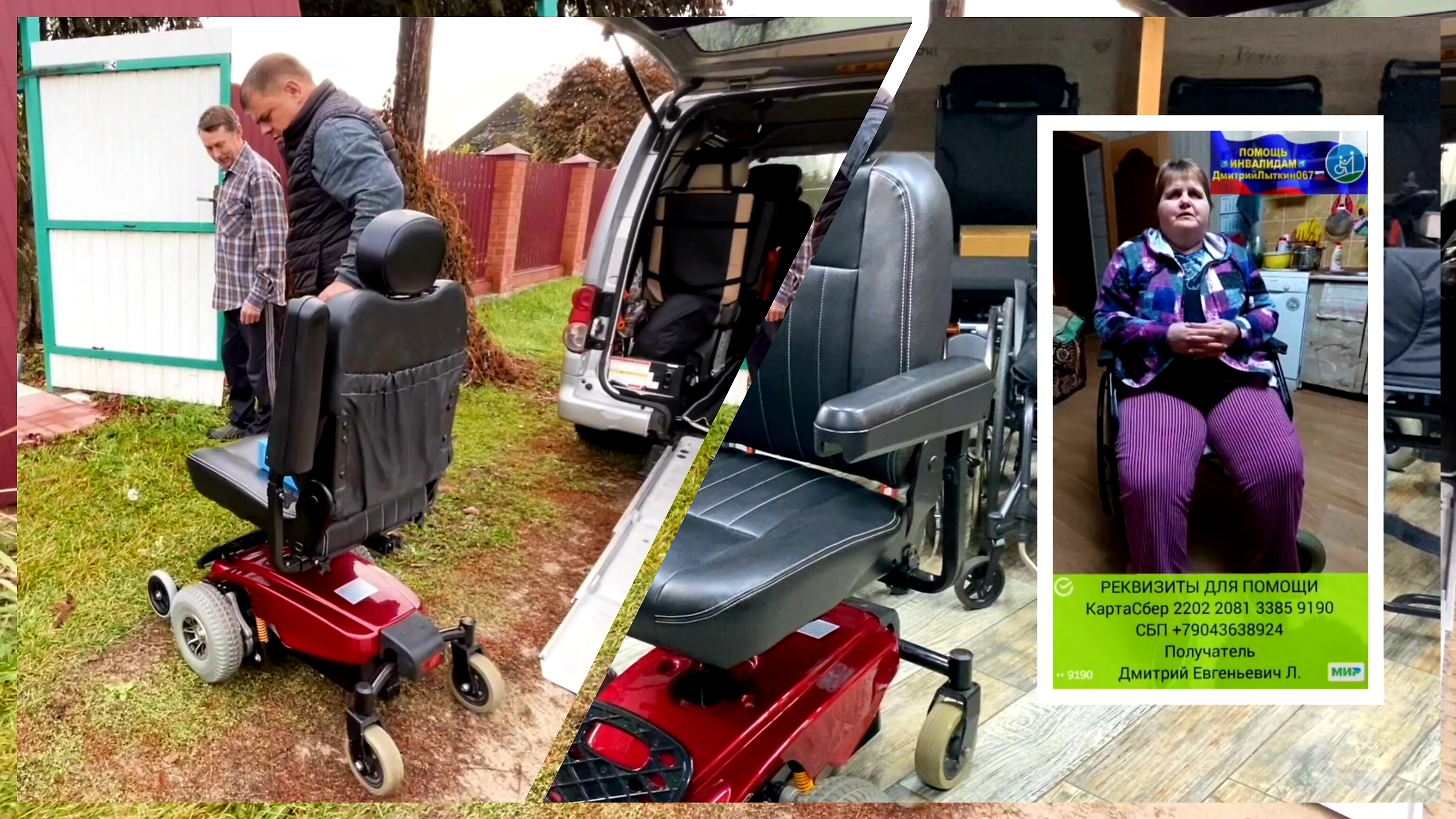 СВЕТЛЫЕ СЕРДЦА, КАК ВЕСЬ МИР ПОДАРИЛ ВЕРЕ КОЛЯСКУ (3 СЕРИЯ) смотреть онлайн