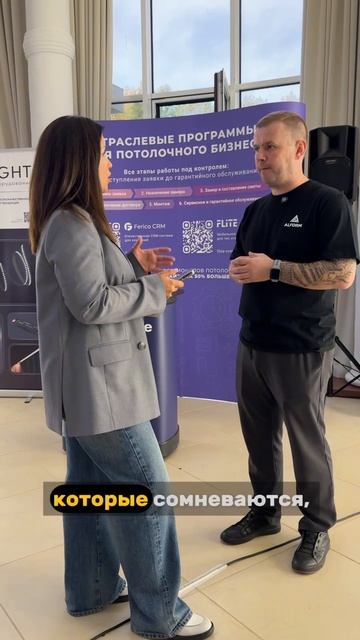 Отзыв Романа, компания «Мастера Пространства X-PRO», г. Москва