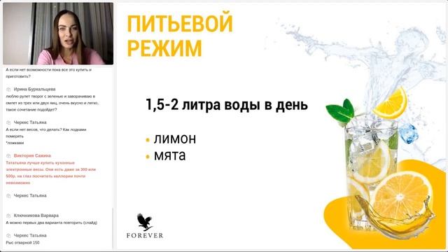 Меню на 9 дней Простые и легкие рецепты на каждый день системы Светлана Фиськова смотреть онлайн