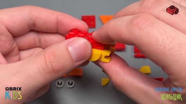 Собираем удильщика из конструктора QBRIX KIDS - детские конструкторы с видеоинструкцией