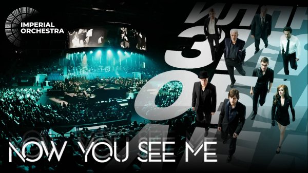 Иллюзия Обмана | Imperial Orchestra