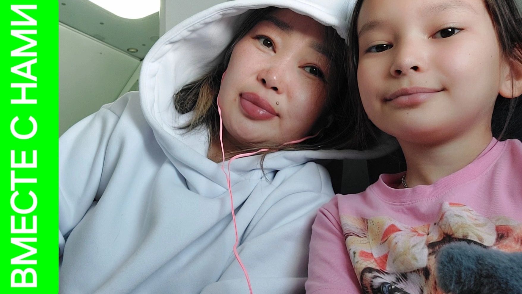 Летим домой✈️ С корабля на бал! Прилетели и сразу🚗 на ДР смотреть онлайн