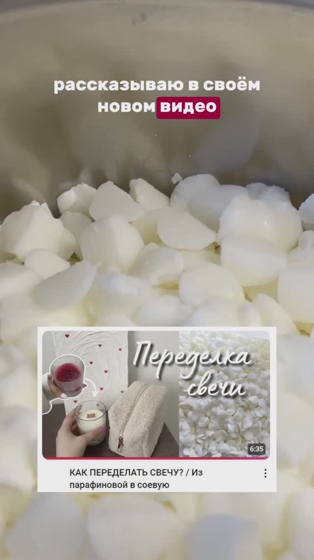 Подробный МК уже на канале ❤️ смотреть онлайн