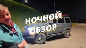 За эти ДЕНЬГИ в 2025? УАЗ – самое разочарование? НЕ ПОКУПАЙТЕ УАЗ, пока не узнаете ЭТО!