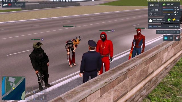 NEXTRP 2025-10-14 15-28-03