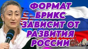 Каринэ Геворгян об атаках БПЛА, миграции в Россию, отношениях с Китаем, будущем БРИКС