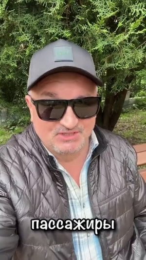 #анекдот Про кондуктора автобуса