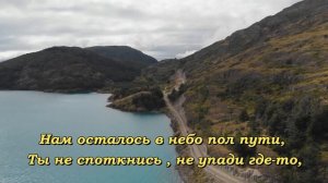 Мы идем по этому пути. Христианское караоке