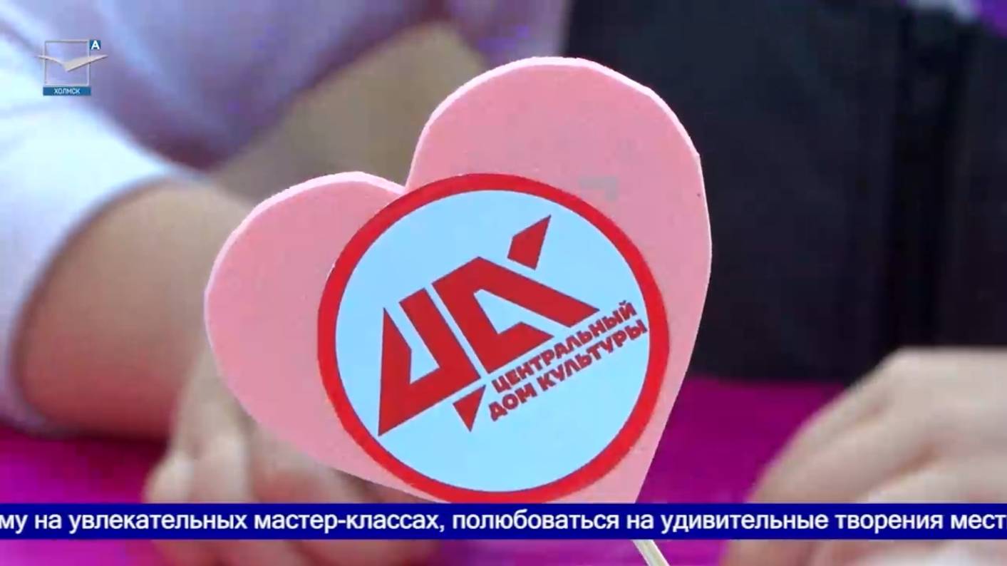 «Дом культуры открывает двери» смотреть онлайн