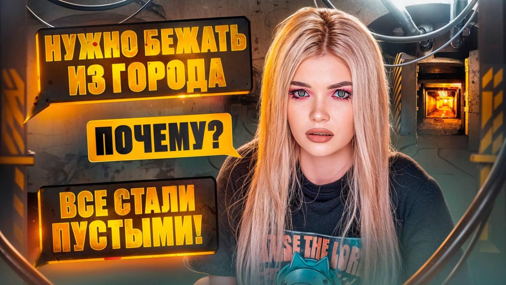 СТРАШНАЯ ПЕРЕПИСКА | ПУСТЫЕ 3 Часть смотреть онлайн