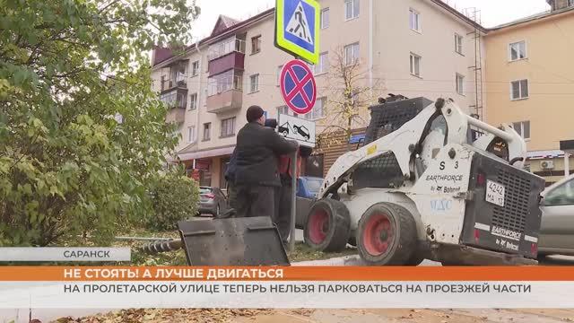 10 канал | Мордовия 24