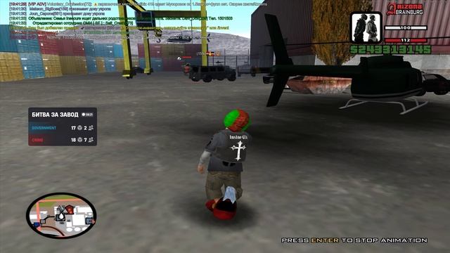 завод 4 неделя