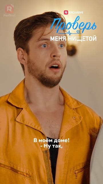  смотреть онлайн