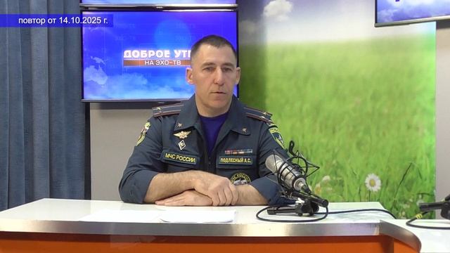 2025_10_14_Гость в студии_Часть 1 смотреть онлайн