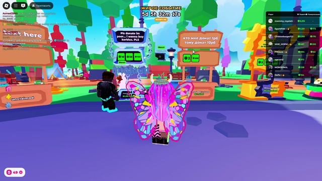 играем (1 часть) (и мне задонатили 15 рб и 1 рб) смотреть онлайн