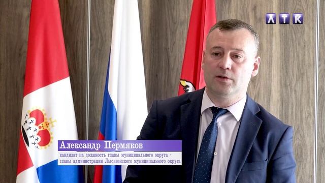 Заседание Думы ЛМО от 09.10.25 смотреть онлайн