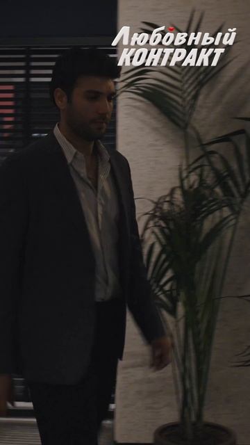 Первая встреча 😳 смотреть онлайн