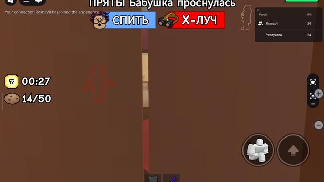 мы играем в бабку с дедушкой смотреть онлайн