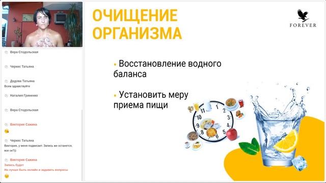 Как начать стройнеть и принимать себя Галина Нагановская смотреть онлайн
