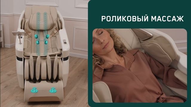 Orlauf Dove — массажное кресло, которое изменит ваше представление о домашнем отдыхе! (1080p) смотреть онлайн