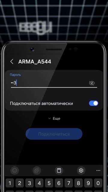 Как подключить тепловизор ARKON к смартфону через Wi-Fi смотреть онлайн