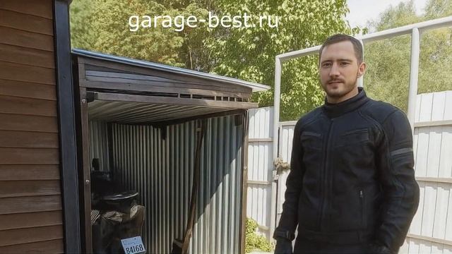 Гараж для мотоцикла - это хорошо