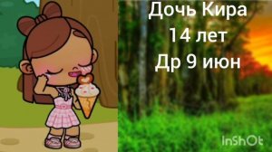 новое интро💯