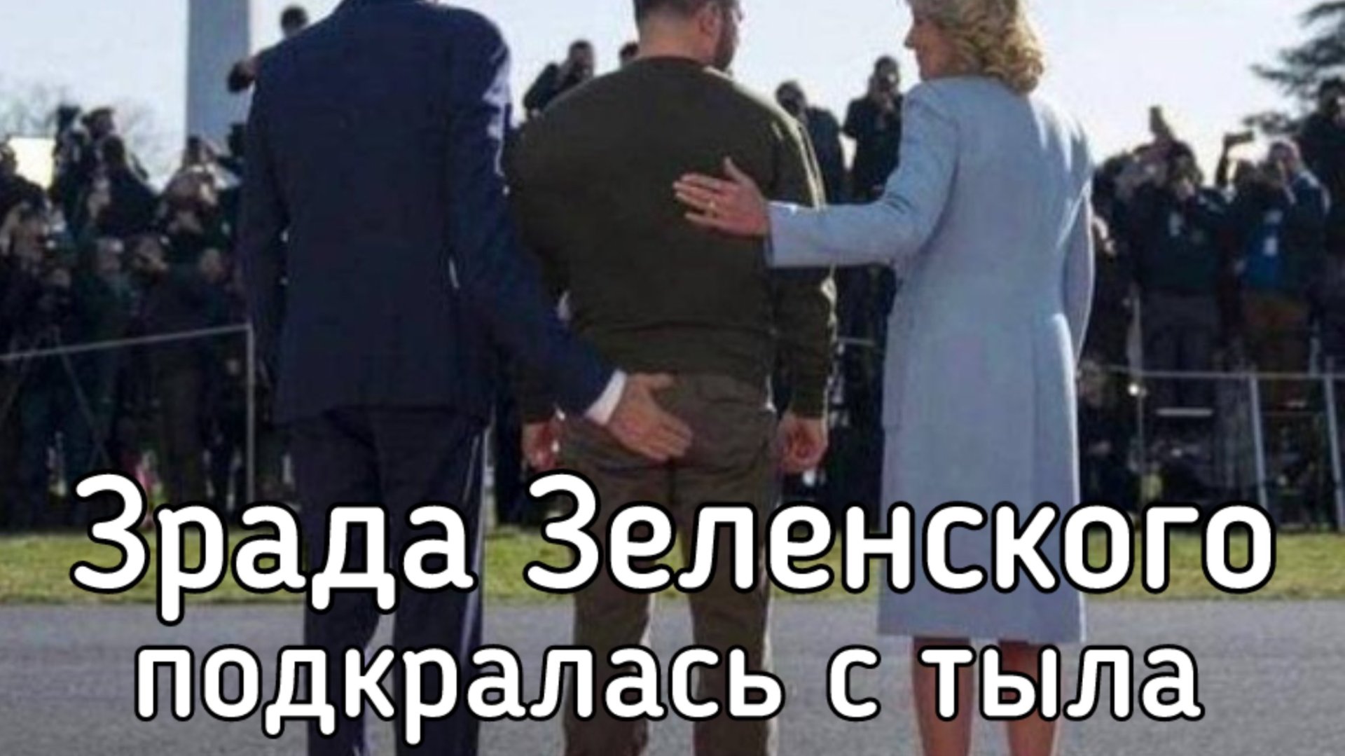 Восстание пид&ров в ВСУ. Зеленский теряет контроль над ситуацией. 1,5 млн уклонистов