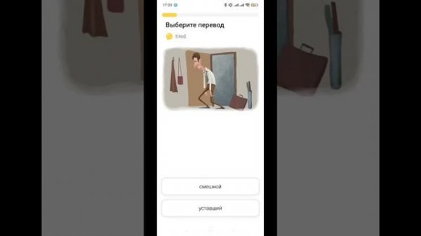 Обзор приложения Simpler для изучения языка с нуля
