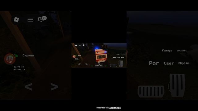 играю в машины