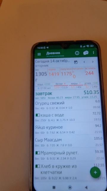 Обед и Ужин смотреть онлайн