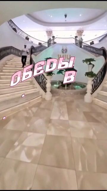 завтрак, обед и ужин в отеле Juju  